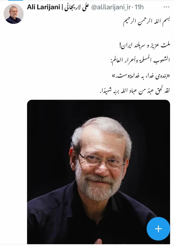 Larijani Soleimani killed Iran 2026