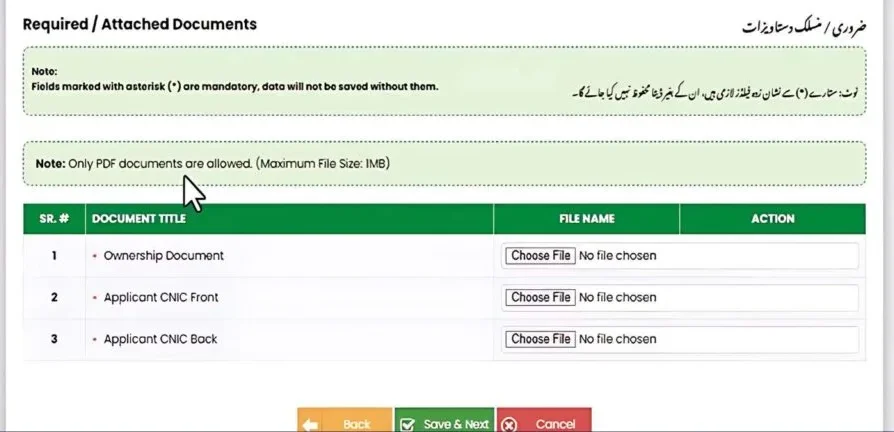 Apna Ghar Scheme Status Check Online 2026