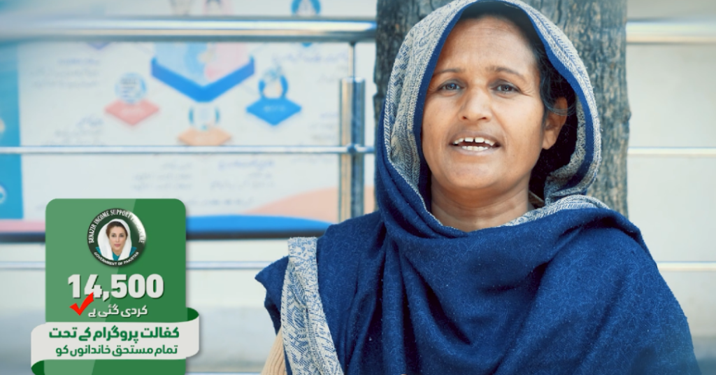 BISP 8171 Online Registration 2026