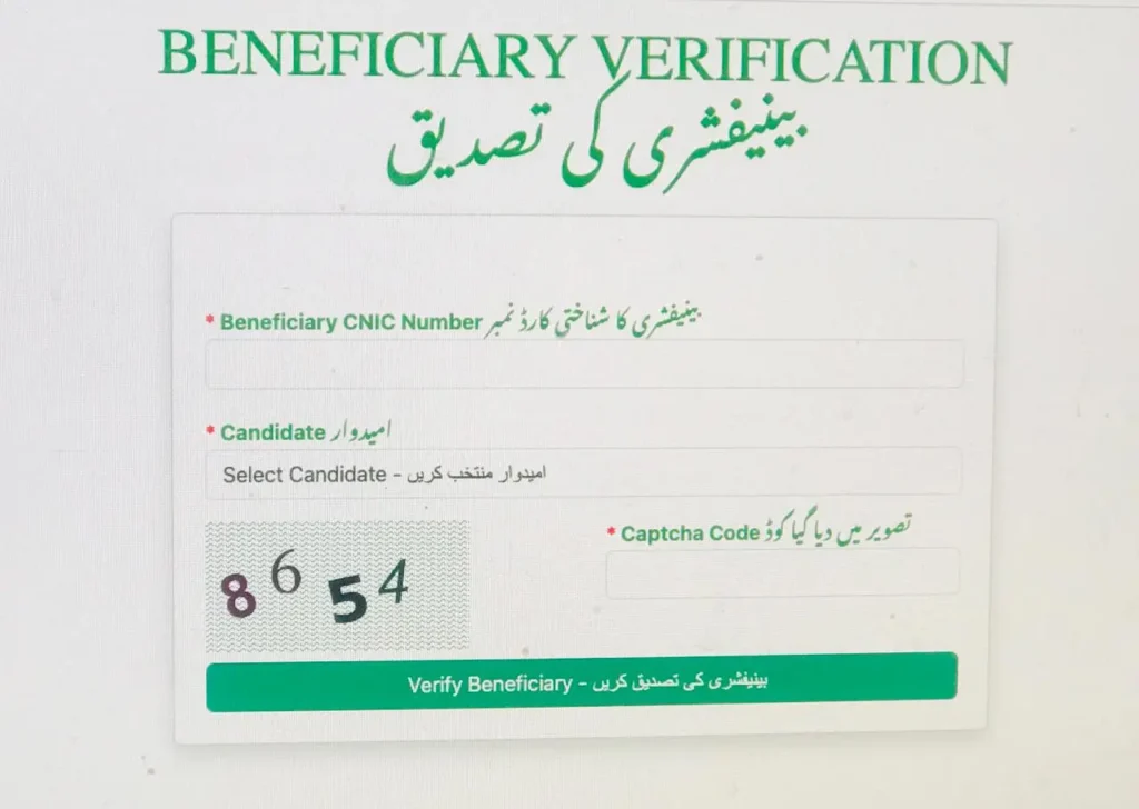BISP 8171 Payment May 2026