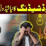 Pakistan’s Electricity Load Shedding Schedule: A Crisis Deepening as Global Tensions Threaten Energy Security