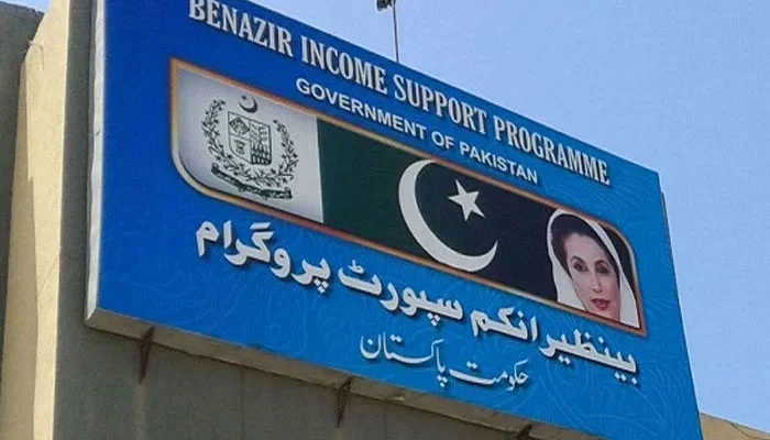 Official Number of the Benazir Income Support Program
