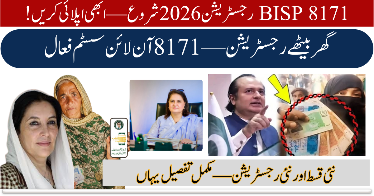 BISP 8171 Online Registration 2026