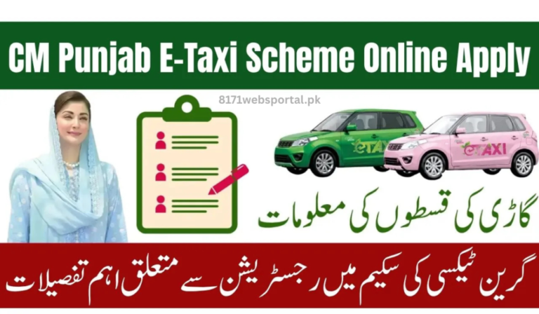 CM Punjab E Taxi Scheme Apply Online Login