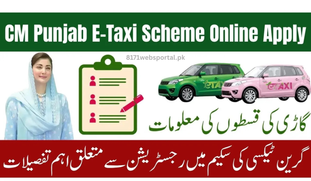 CM Punjab E Taxi Scheme Apply Online Login