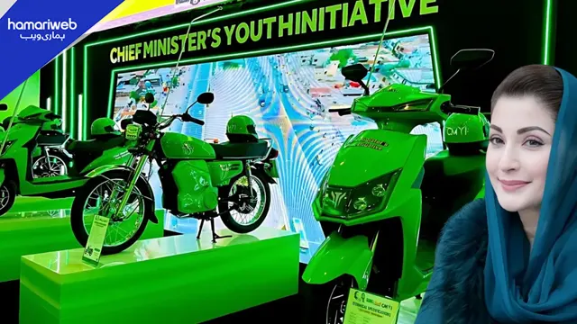 Chief Minister Of Punjab launced Bike Scheme 2026