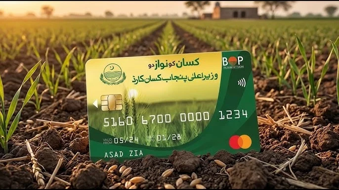 CM Punjab Kisan Card Scheme Again Launched 2026