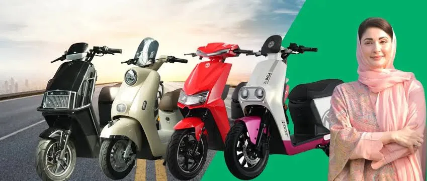 When It Starts Registration CM Punjab Bike Scheme 2026